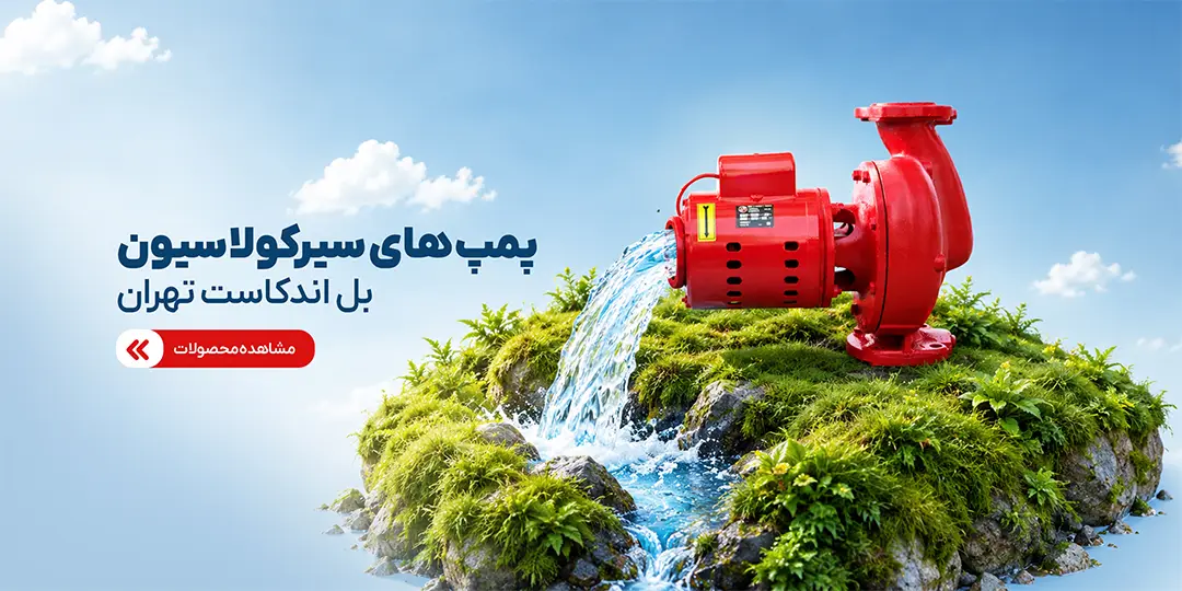 صفحه اصلی