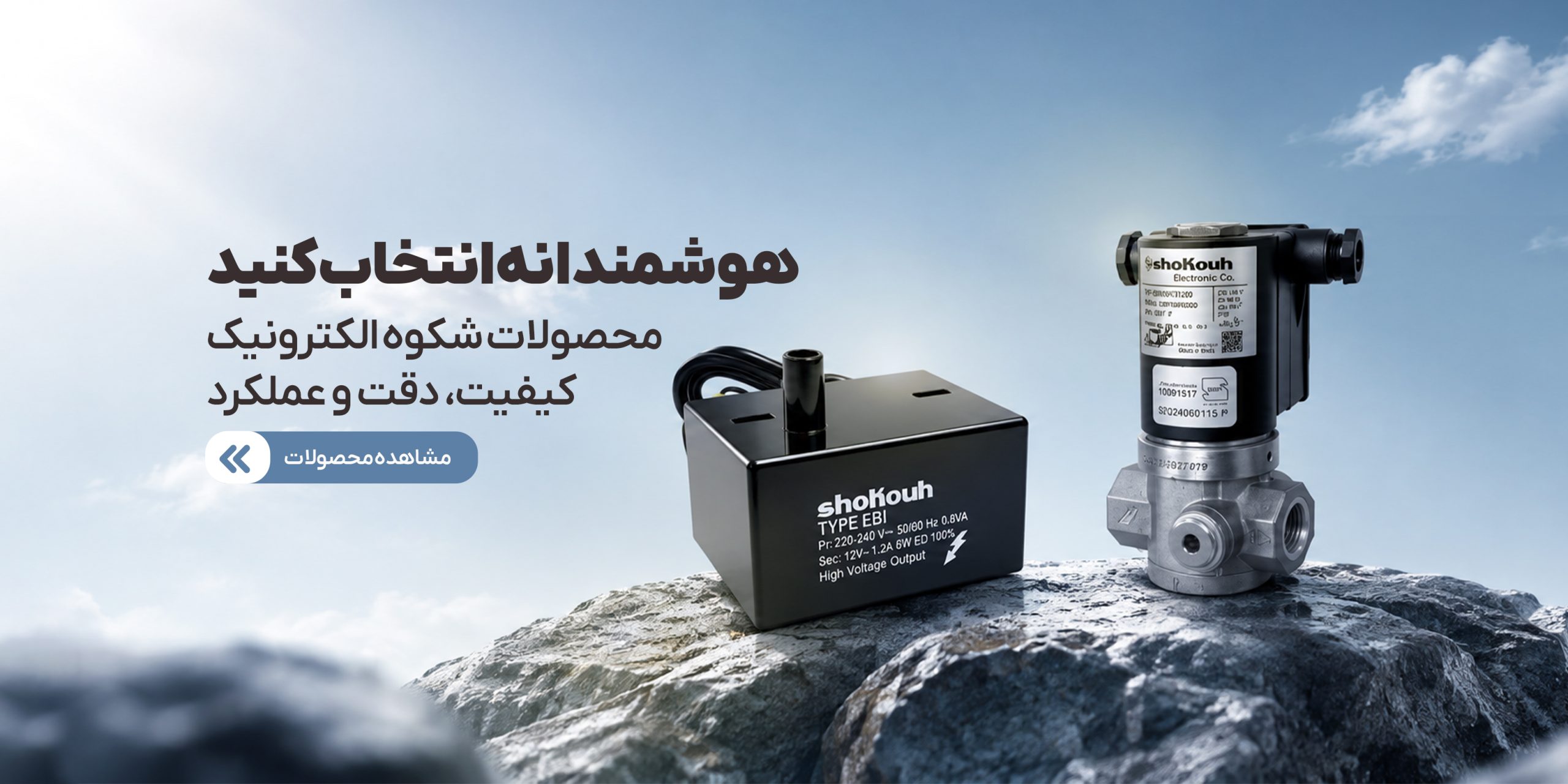صفحه اصلی